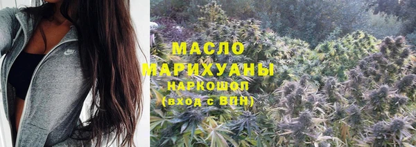 дистиллят марихуана Белоозёрский