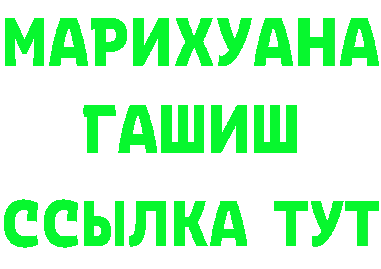 АМФЕТАМИН 98% рабочий сайт это OMG Когалым