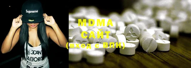 купить   мориарти телеграм  MDMA Molly  Когалым 